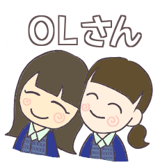 [LINEスタンプ] とあるOLたちの日常