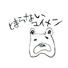 [LINEスタンプ] あっこちゃんHIPHOPすな