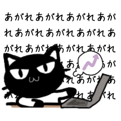 [LINEスタンプ] ～FX編～MINAMOの仲間たち♡ねこ