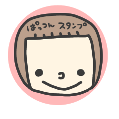 [LINEスタンプ] HANAUTA KIDS ていねいに