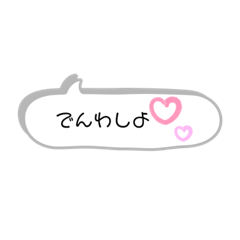 [LINEスタンプ] あたらしい時代のスタンプ 日々の暮らし編