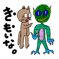 [LINEスタンプ] 猫のトーマス！僕らの楽しい毎日No.怖わ