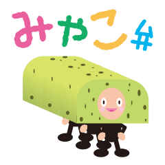 [LINEスタンプ] 宮古弁のキレイなオッちゃん9