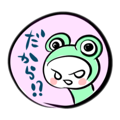 [LINEスタンプ] 高校からの私の友達3