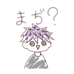 [LINEスタンプ] いんふるえんサー⁉︎