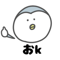 [LINEスタンプ] ぺんたのきもち