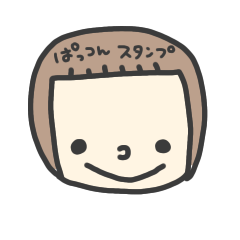 [LINEスタンプ] HANAUTA KIDS おともだち