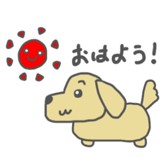 [LINEスタンプ] しゅーとのしゅたんぷ