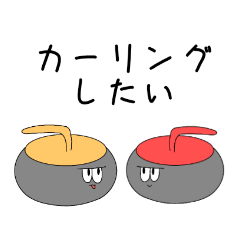 [LINEスタンプ] ストーンたちの画像（メイン）