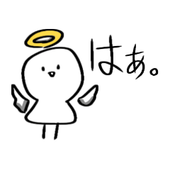 [LINEスタンプ] 口の悪い天使1