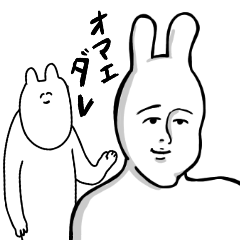 [LINEスタンプ] ゆるうさのたまに劇画な「劇うさ」スタンプ