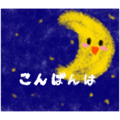 [LINEスタンプ] 柔らかタッチスタンプ第2弾