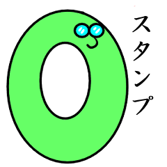 [LINEスタンプ] OによるOのためのOだけのスタンプ