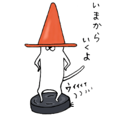 [LINEスタンプ] コーンねこ