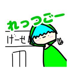 [LINEスタンプ] 音ゲーで使えそうなスタンプ