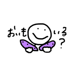 [LINEスタンプ] 私の落書きをスタンプにしたよ！のシリーズ