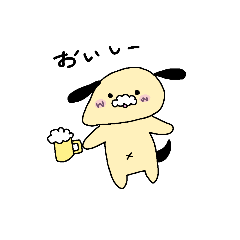 [LINEスタンプ] おっちょこちょイヌのわくわくスタンプ