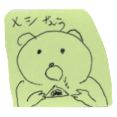 [LINEスタンプ] クマホテルスタンプ