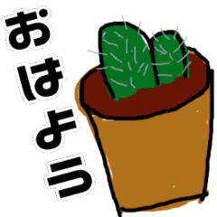 [LINEスタンプ] いかの集い