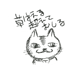 [LINEスタンプ] あっこちゃん追い越し車線