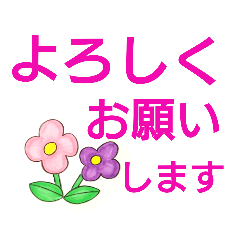[LINEスタンプ] ケアマネジャーの日常用語①