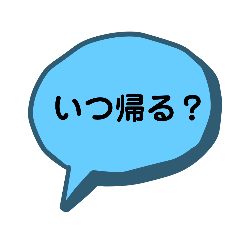 [LINEスタンプ] シンプルなオカンの吹き出し