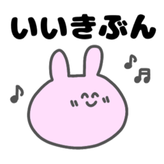 [LINEスタンプ] うっちゃんのきもち