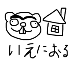 [LINEスタンプ] みうらくまお ぱーと2