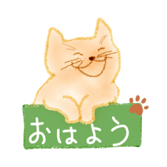 [LINEスタンプ] 猫ねこネコたちのあいさつ