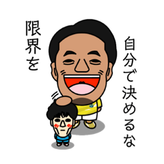 [LINEスタンプ] つちやスタンプ2021