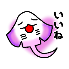 [LINEスタンプ] かわいい♪エイの日常スタンプ 2