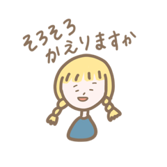 [LINEスタンプ] とにかく帰りたい、とても使えるスタンプ