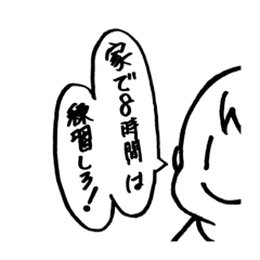 [LINEスタンプ] もっと！めたるぐらし