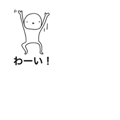 [LINEスタンプ] メッセージにのってる人