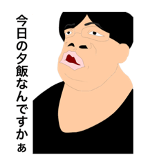 [LINEスタンプ] 一癖ある鼻眼鏡