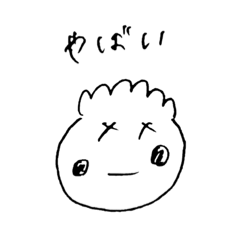 [LINEスタンプ] ひんやりたち