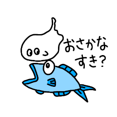 [LINEスタンプ] 日常おばけ 2