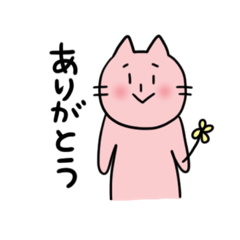 [LINEスタンプ] ネココちゃんスタンプ☆