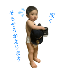 [LINEスタンプ] うたくんスタンプ③