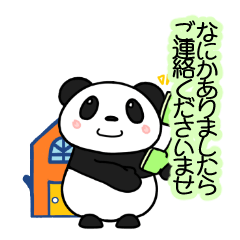 [LINEスタンプ] はしパンダ【ビジネス用】