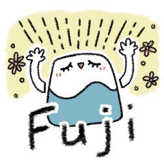 [LINEスタンプ] Fujiです