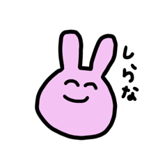 [LINEスタンプ] 地味にくるうさぎ.1