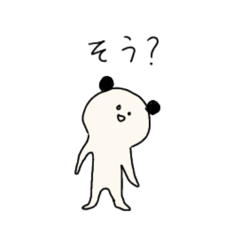 [LINEスタンプ] 人間みたいなパンダみたいな