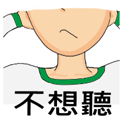 [LINEスタンプ] ボディーランゲージ表現パート2
