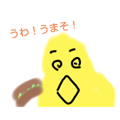 [LINEスタンプ] 鳥さん食べる飲む