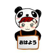 [LINEスタンプ] ヒトコトパンダ