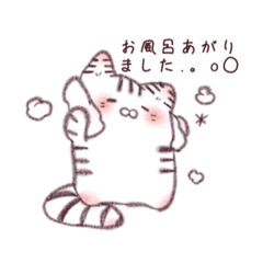 [LINEスタンプ] とらねこ日常。