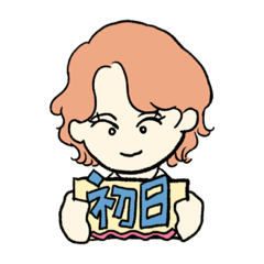 [LINEスタンプ] 観劇するオタクのスタンプ