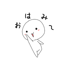 [LINEスタンプ] ミニきゅるるんスタンプ