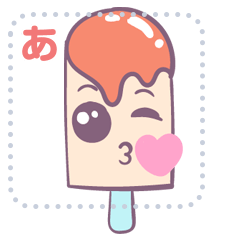 [LINEスタンプ] DONDURMA MESSAGE STICKERS